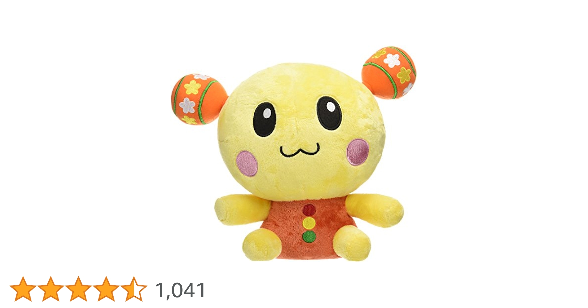 (未使用･未開封品)　ワンワンとうーたん ワンワンぬいぐるみ だっこサイズS 高さ約23cm tu1jdyt Amazon.co.jp: セキグチ(Sekiguchi)ワンワンとうーたん ワンワン